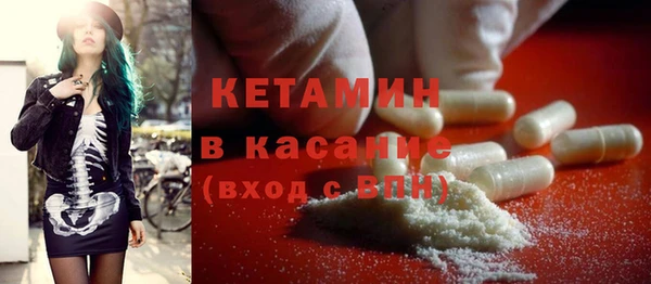 MESCALINE Богородицк